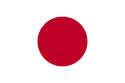 Japan - Flag