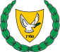 Republic of Cyprus - Coat of arms