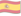 Yibuti - Días festivos en español